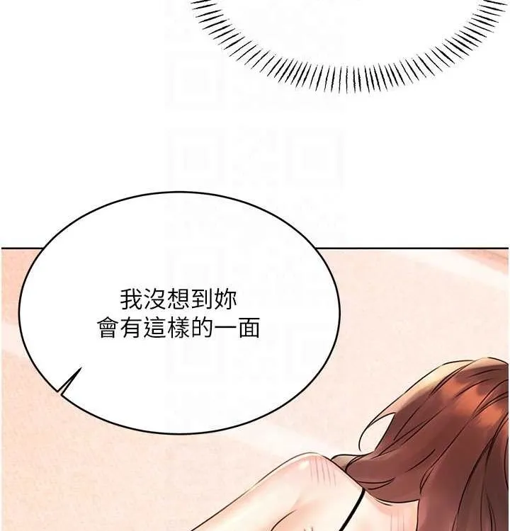 性运刮刮乐 - 第41話-姐的小穴美味嗎?♥ - page 60