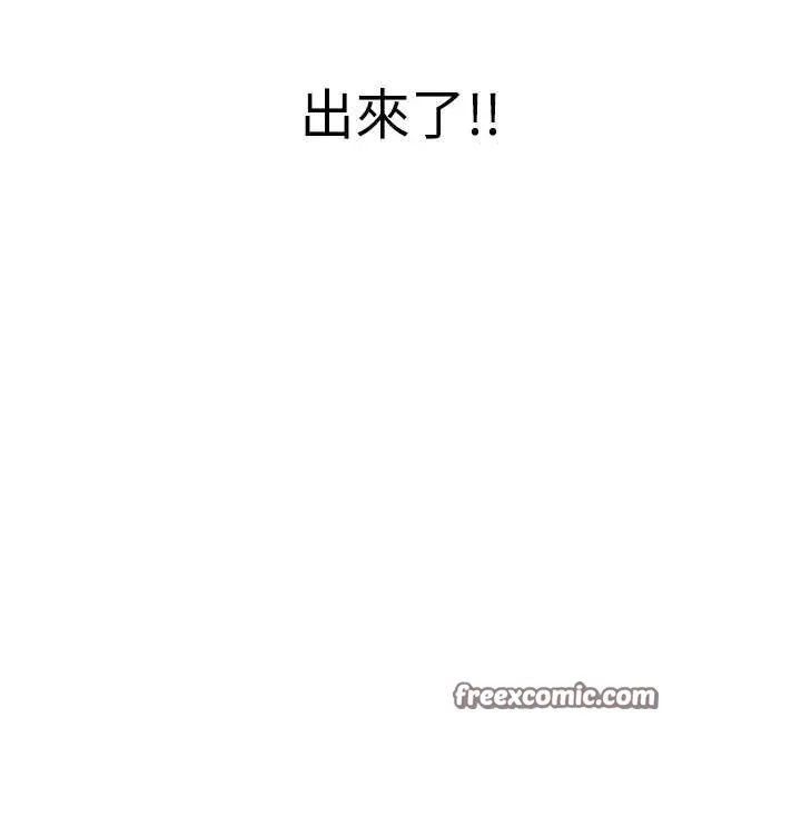 性运刮刮乐 - 第41話-姐的小穴美味嗎?♥ - page 64