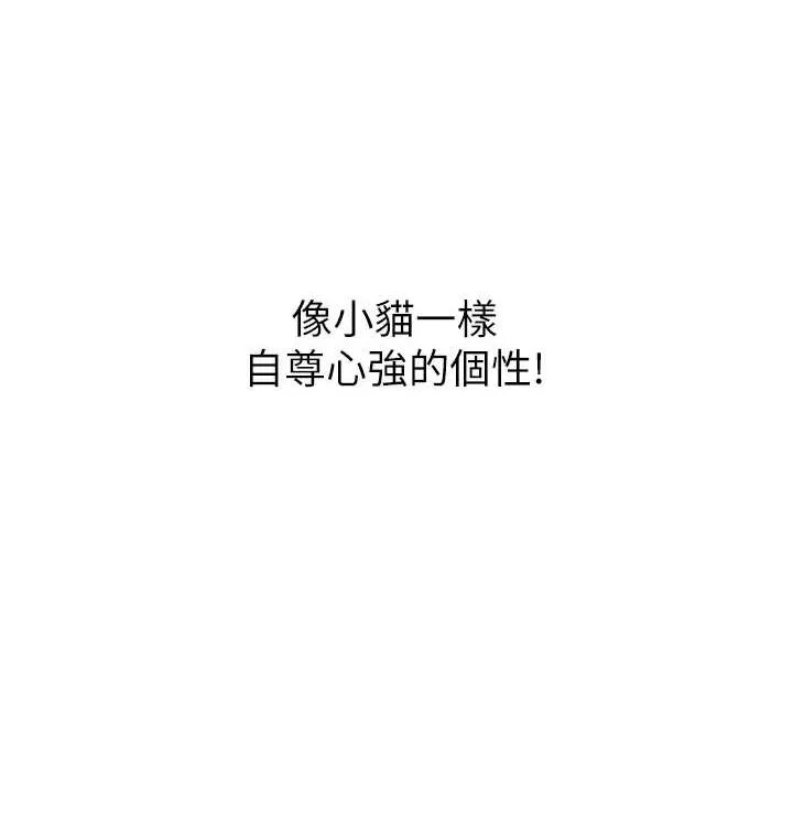 性运刮刮乐 - 第41話-姐的小穴美味嗎?♥ - page 68