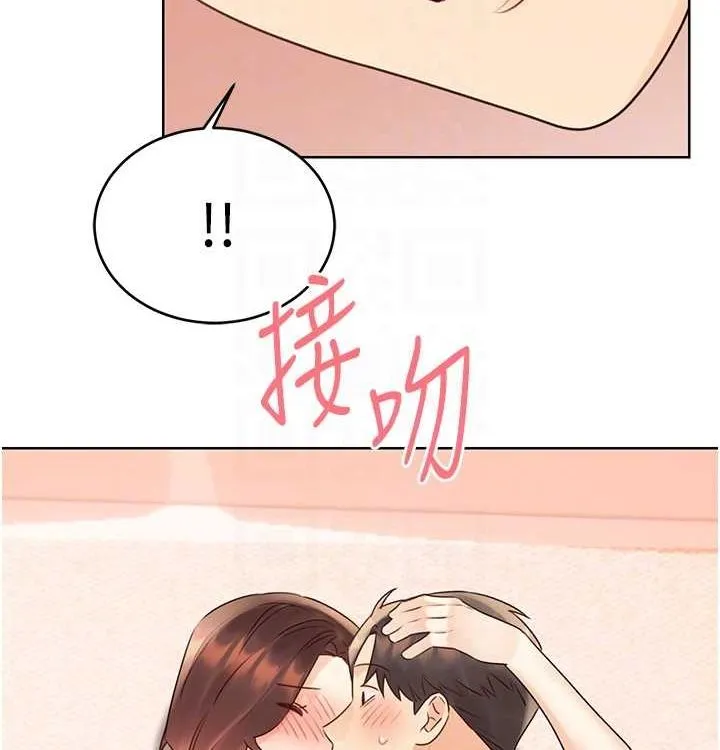 性运刮刮乐 - 第41話-姐的小穴美味嗎?♥ - page 90