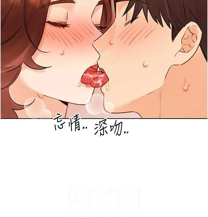 性运刮刮乐 - 第41話-姐的小穴美味嗎?♥ - page 95