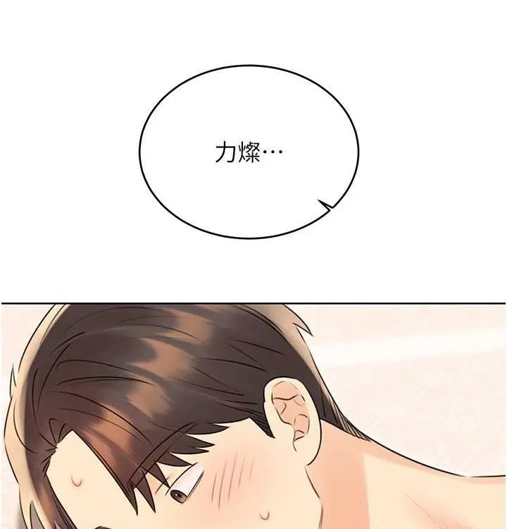 性运刮刮乐 - 第41話-姐的小穴美味嗎?♥ - page 100
