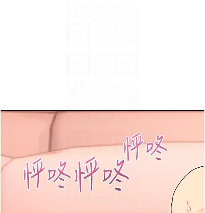 性运刮刮乐 - 第41話-姐的小穴美味嗎?♥ - page 104