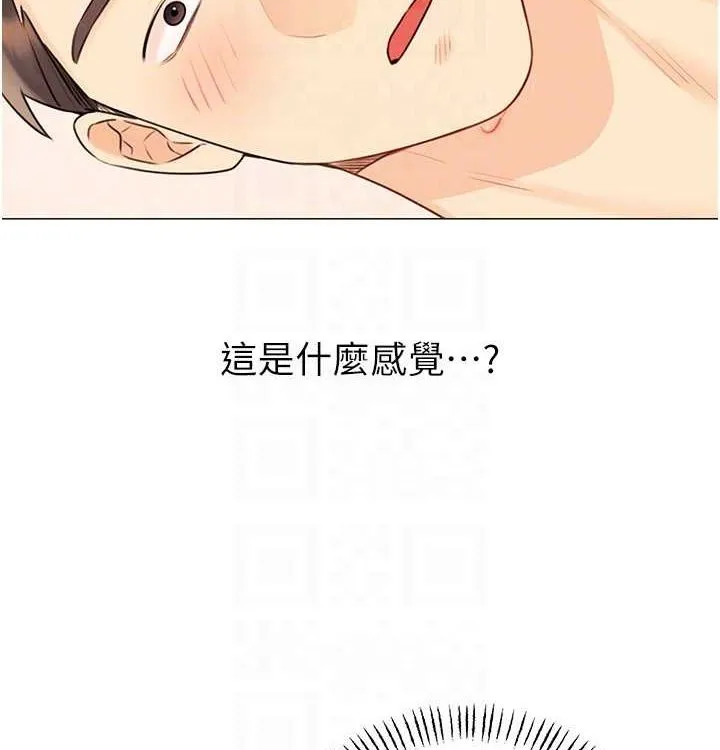 性运刮刮乐 - 第41話-姐的小穴美味嗎?♥ - page 110
