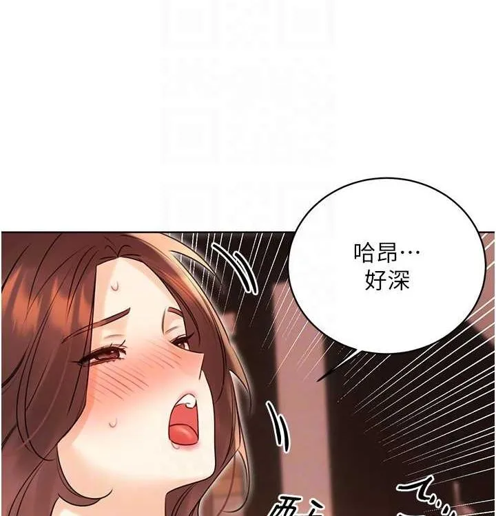 性运刮刮乐 - 第41話-姐的小穴美味嗎?♥ - page 118