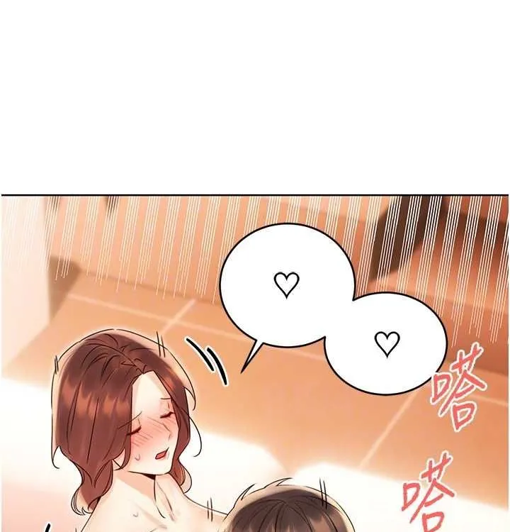 性运刮刮乐 - 第41話-姐的小穴美味嗎?♥ - page 120