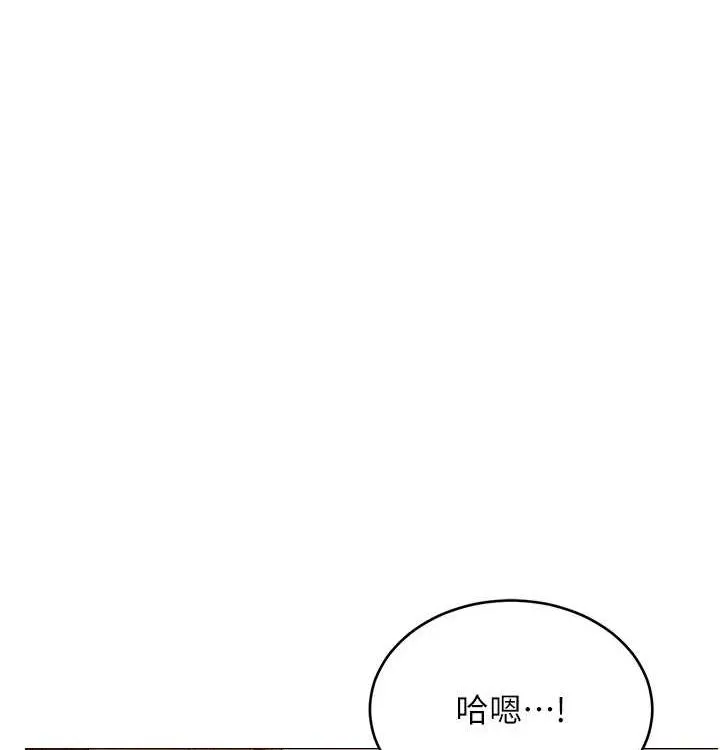 性运刮刮乐 - 第41話-姐的小穴美味嗎?♥ - page 122