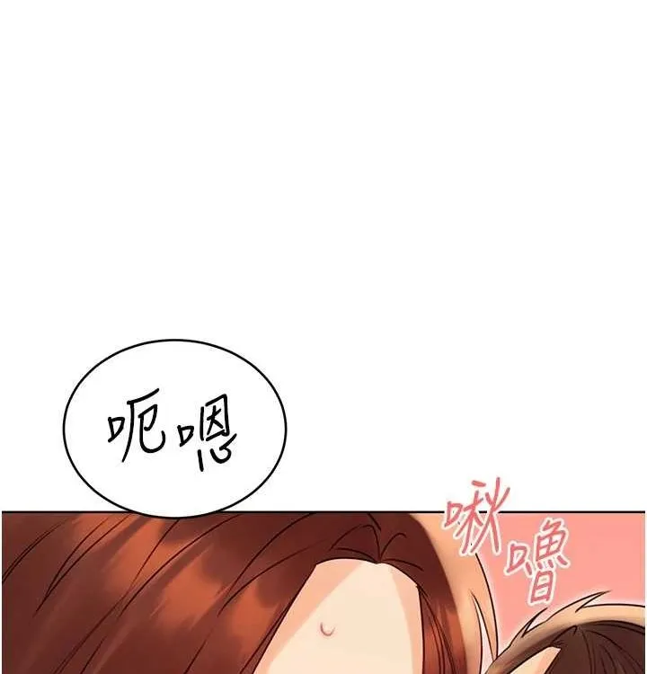 性运刮刮乐 - 第41話-姐的小穴美味嗎?♥ - page 124
