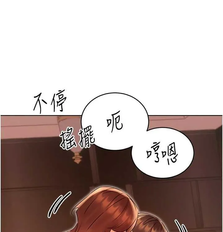 性运刮刮乐 - 第41話-姐的小穴美味嗎?♥ - page 126