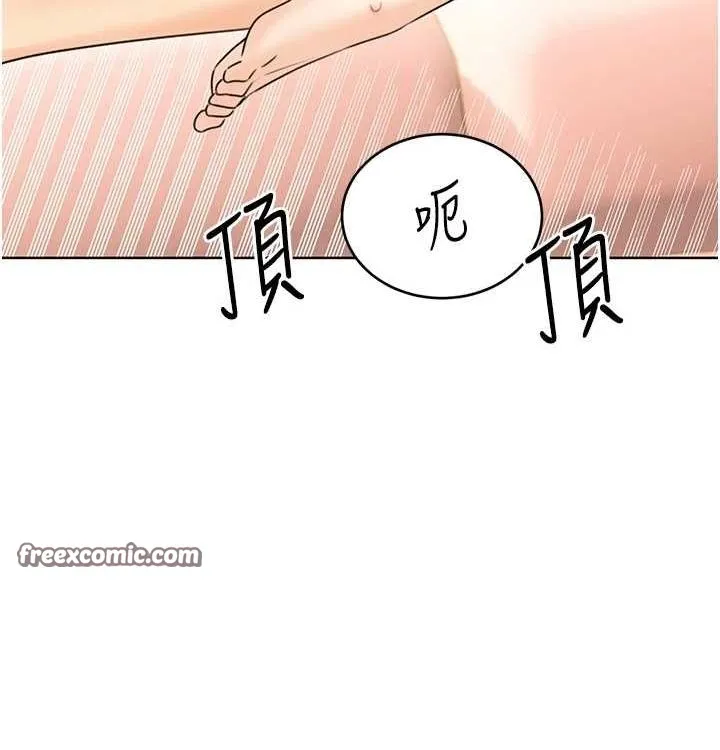 性运刮刮乐 - 第41話-姐的小穴美味嗎?♥ - page 128