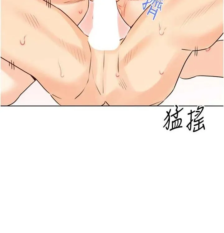 性运刮刮乐 - 第41話-姐的小穴美味嗎?♥ - page 130