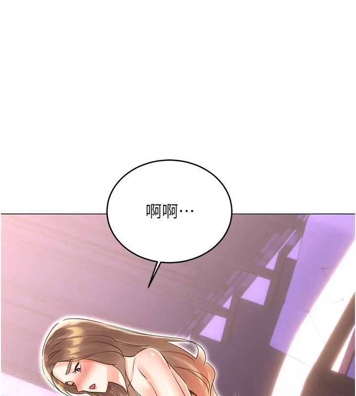 性运刮刮乐 - 第46話-在婚紗照前偷情 - page 2