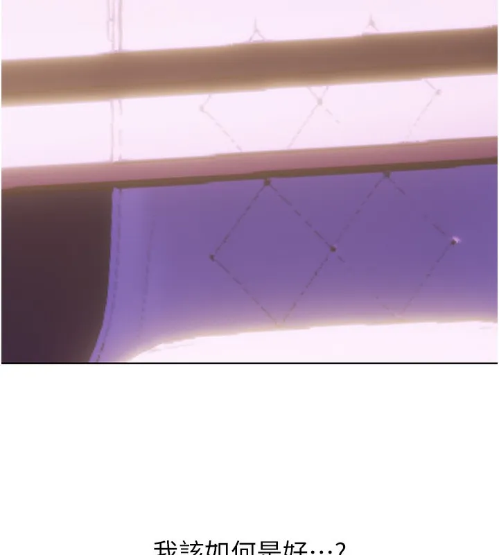 性运刮刮乐 - 第46話-在婚紗照前偷情 - page 9