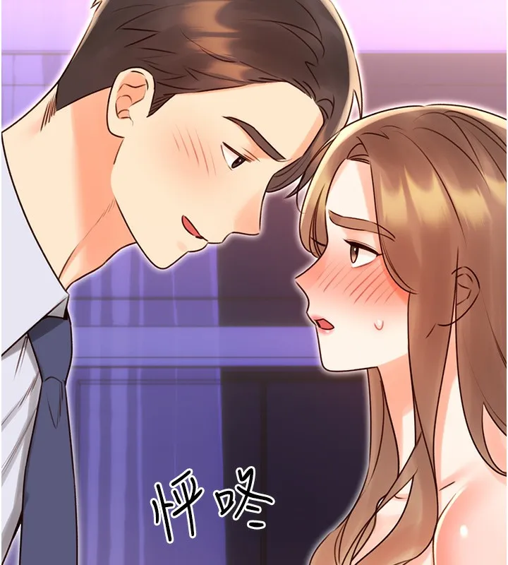 性运刮刮乐 - 第46話-在婚紗照前偷情 - page 13