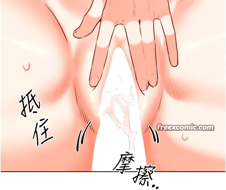 性运刮刮乐 - 第46話-在婚紗照前偷情 - page 15