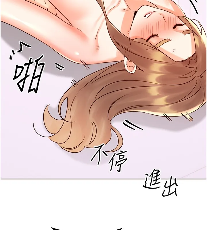 性运刮刮乐 - 第46話-在婚紗照前偷情 - page 26