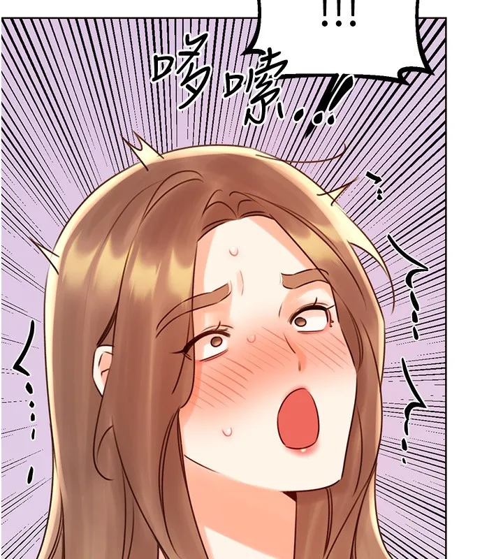 性运刮刮乐 - 第46話-在婚紗照前偷情 - page 31