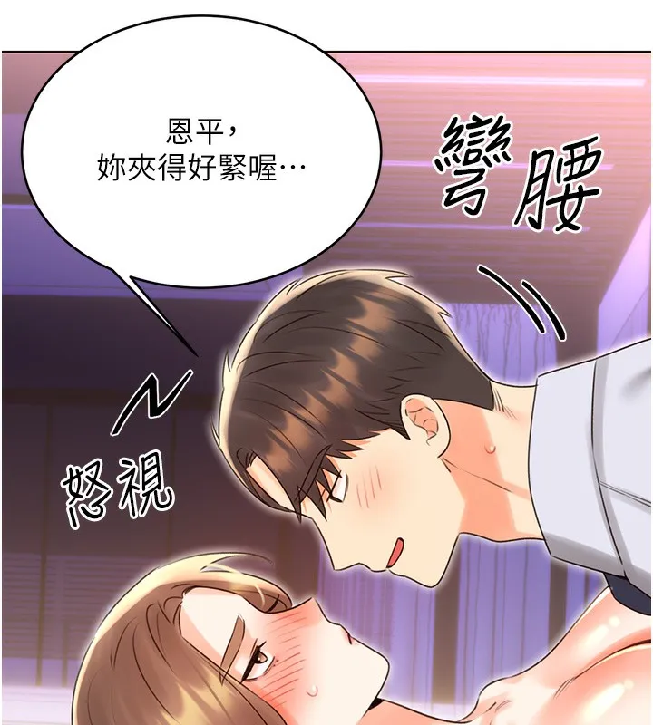 性运刮刮乐 - 第46話-在婚紗照前偷情 - page 38