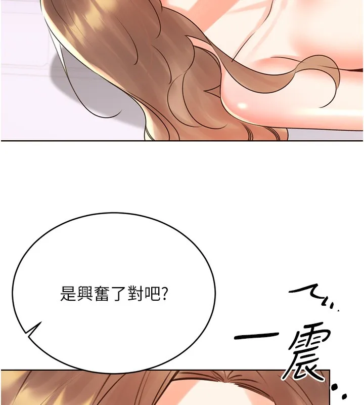 性运刮刮乐 - 第46話-在婚紗照前偷情 - page 39