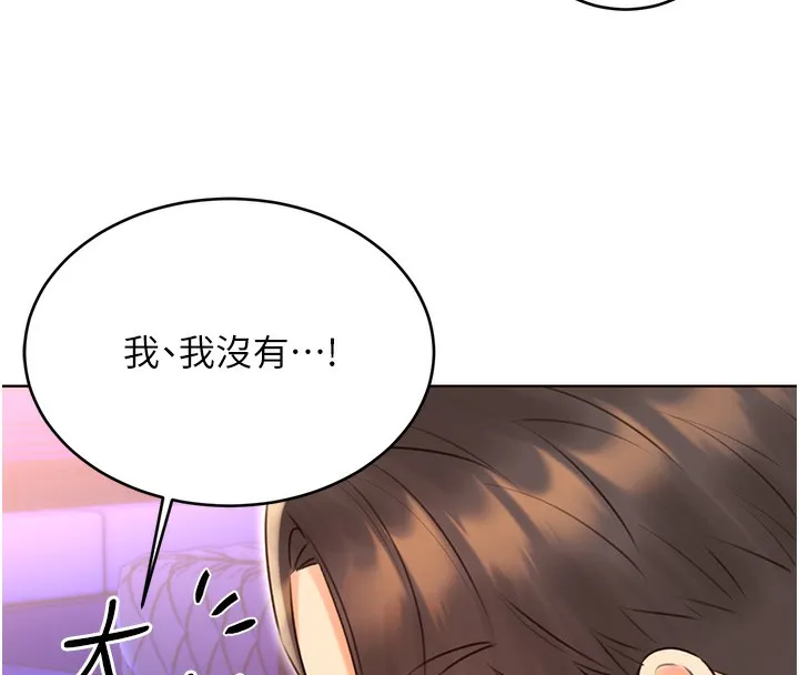 性运刮刮乐 - 第46話-在婚紗照前偷情 - page 41
