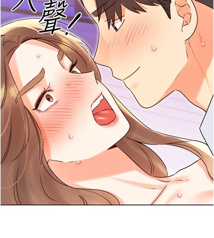 性运刮刮乐 - 第46話-在婚紗照前偷情 - page 42