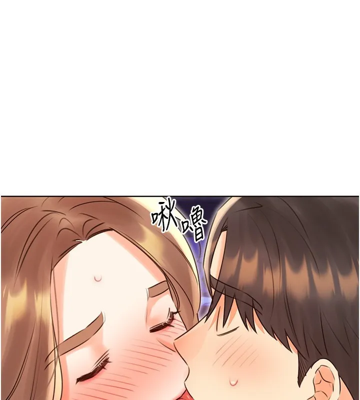 性运刮刮乐 - 第46話-在婚紗照前偷情 - page 43