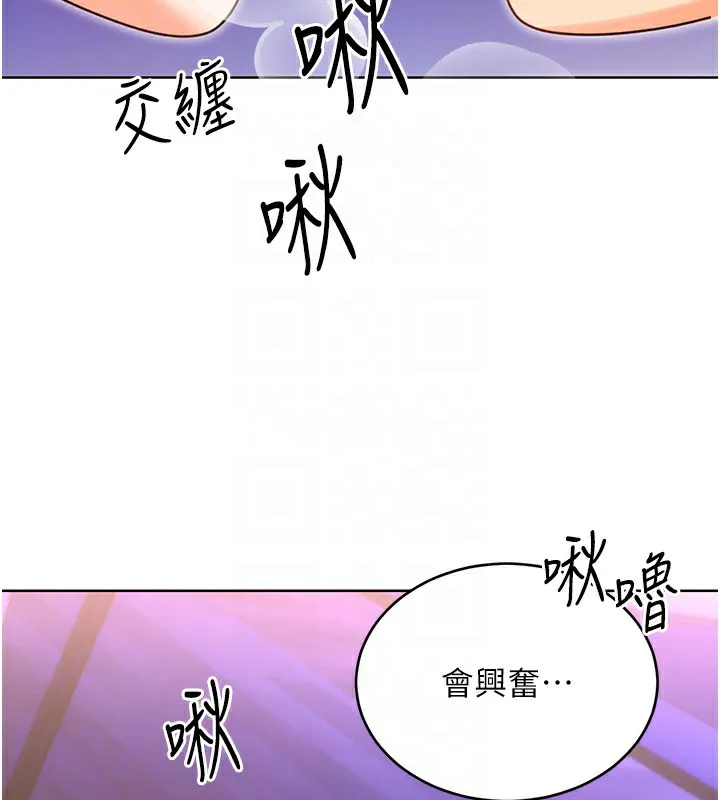 性运刮刮乐 - 第46話-在婚紗照前偷情 - page 46