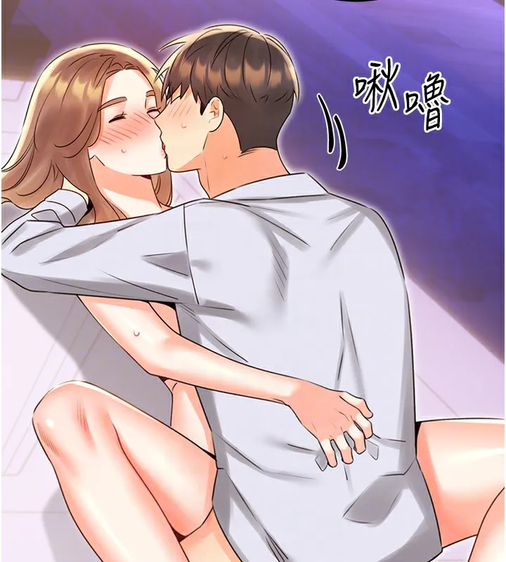 性运刮刮乐 - 第46話-在婚紗照前偷情 - page 47