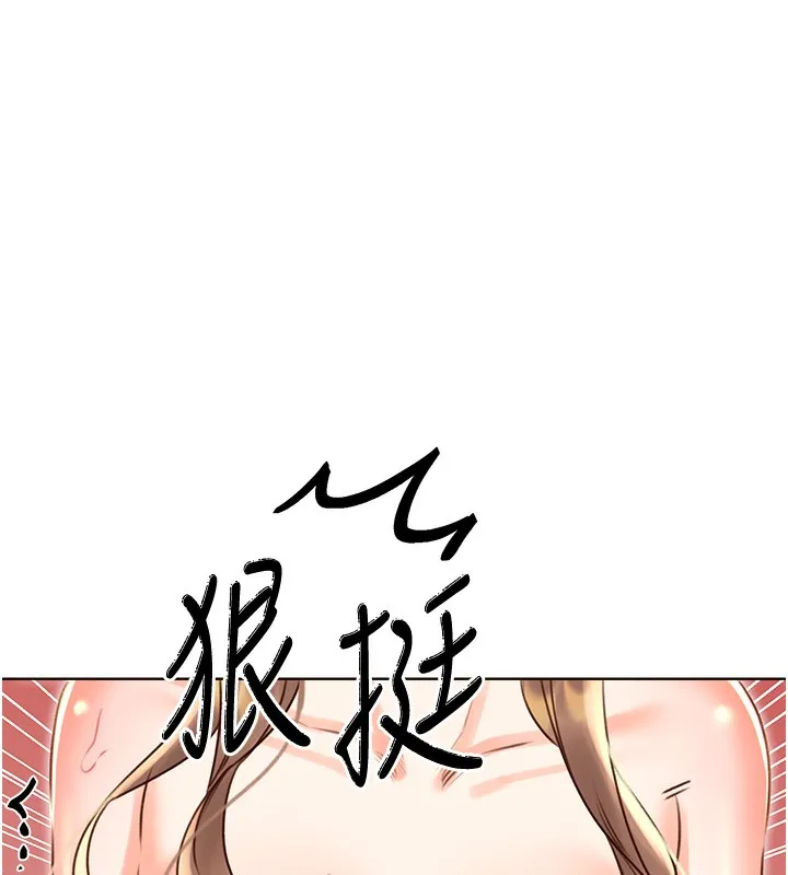 性运刮刮乐 - 第46話-在婚紗照前偷情 - page 55