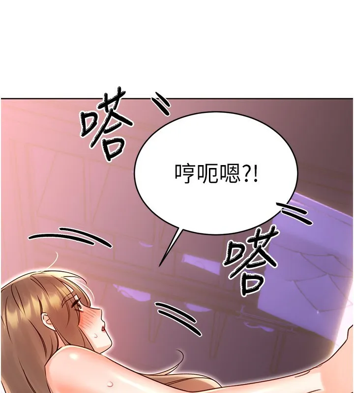性运刮刮乐 - 第46話-在婚紗照前偷情 - page 57