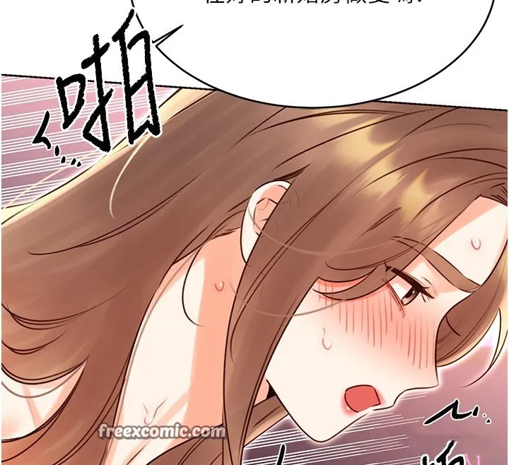 性运刮刮乐 - 第46話-在婚紗照前偷情 - page 60