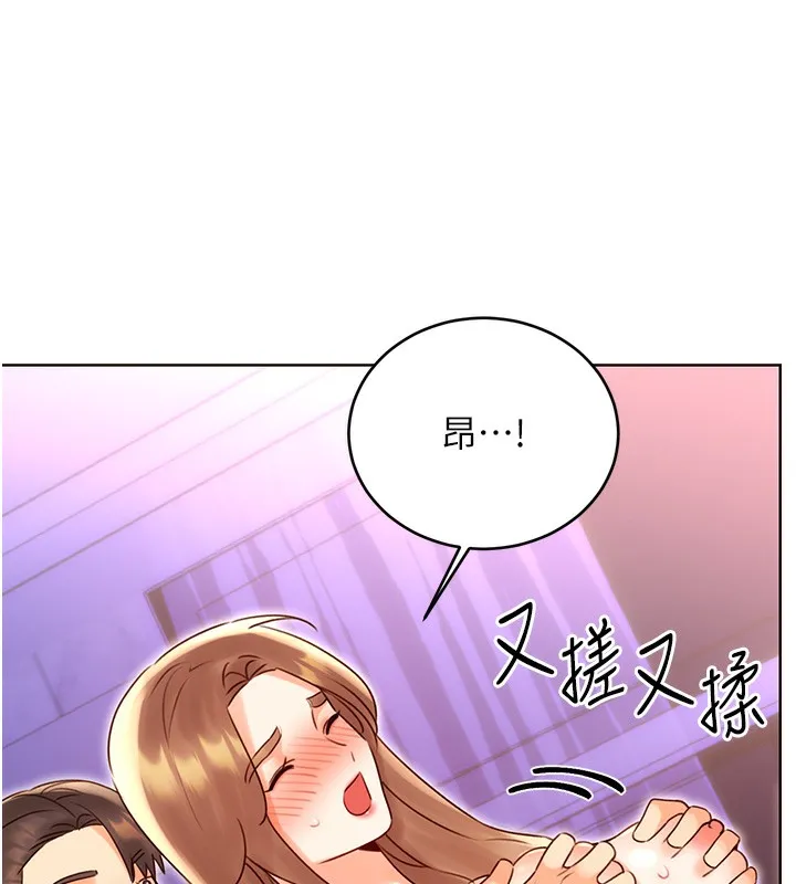 性运刮刮乐 - 第46話-在婚紗照前偷情 - page 70
