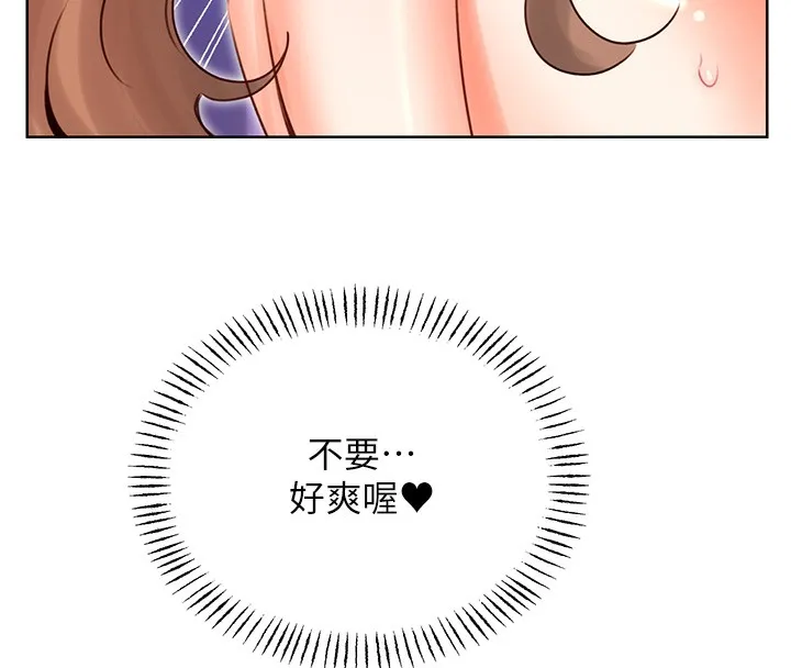 性运刮刮乐 - 第46話-在婚紗照前偷情 - page 79