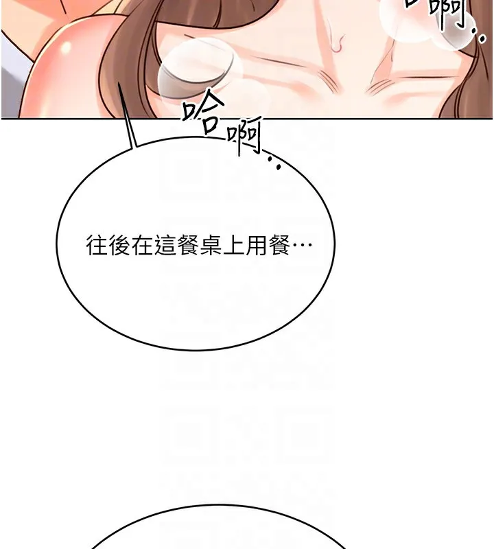 性运刮刮乐 - 第46話-在婚紗照前偷情 - page 81