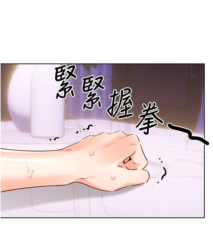 性运刮刮乐 - 第46話-在婚紗照前偷情 - page 89