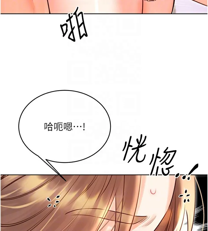 性运刮刮乐 - 第46話-在婚紗照前偷情 - page 94