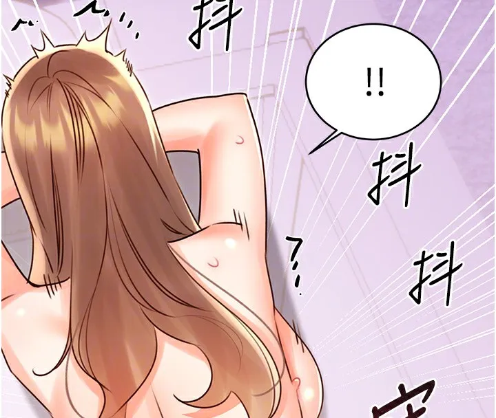 性运刮刮乐 - 第46話-在婚紗照前偷情 - page 96