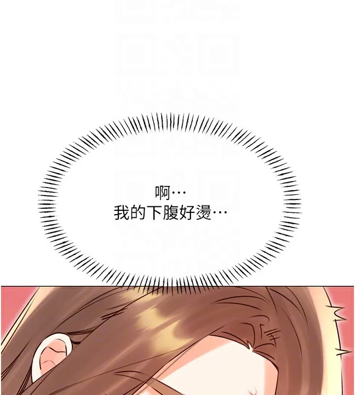 性运刮刮乐 - 第46話-在婚紗照前偷情 - page 103