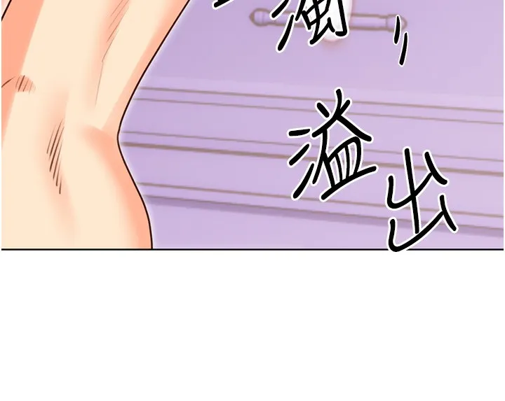 性运刮刮乐 - 第46話-在婚紗照前偷情 - page 114
