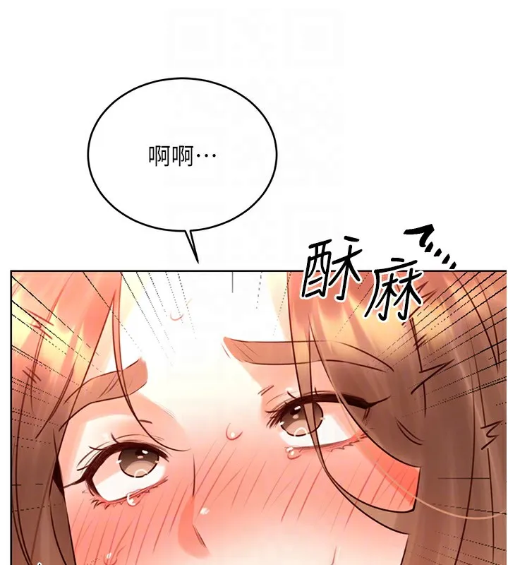 性运刮刮乐 - 第46話-在婚紗照前偷情 - page 115