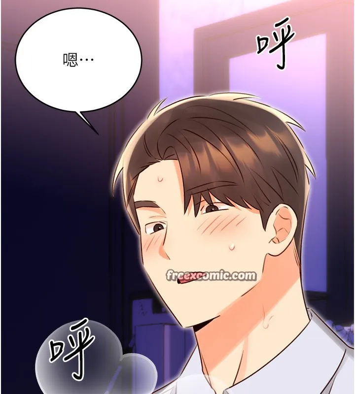 性运刮刮乐 - 第46話-在婚紗照前偷情 - page 120