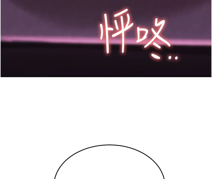 性运刮刮乐 - 第46話-在婚紗照前偷情 - page 139