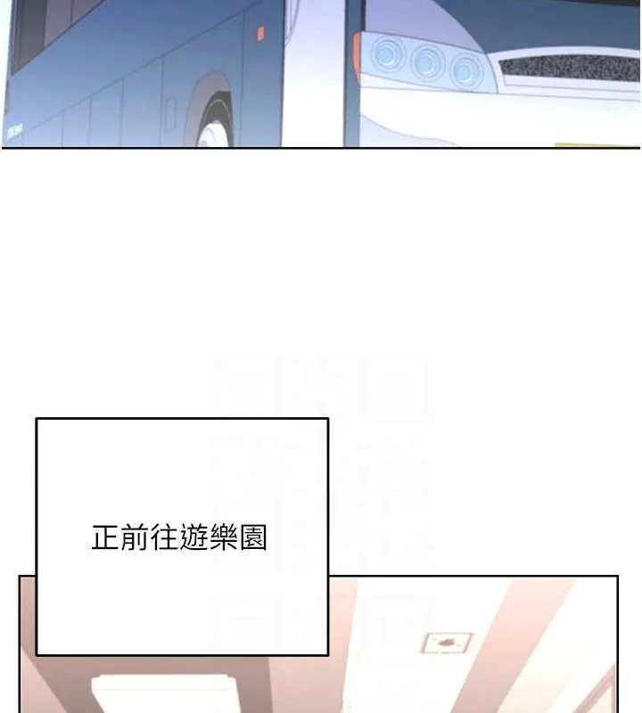 性运刮刮乐 - 第50話-遊樂園約會 - page 45