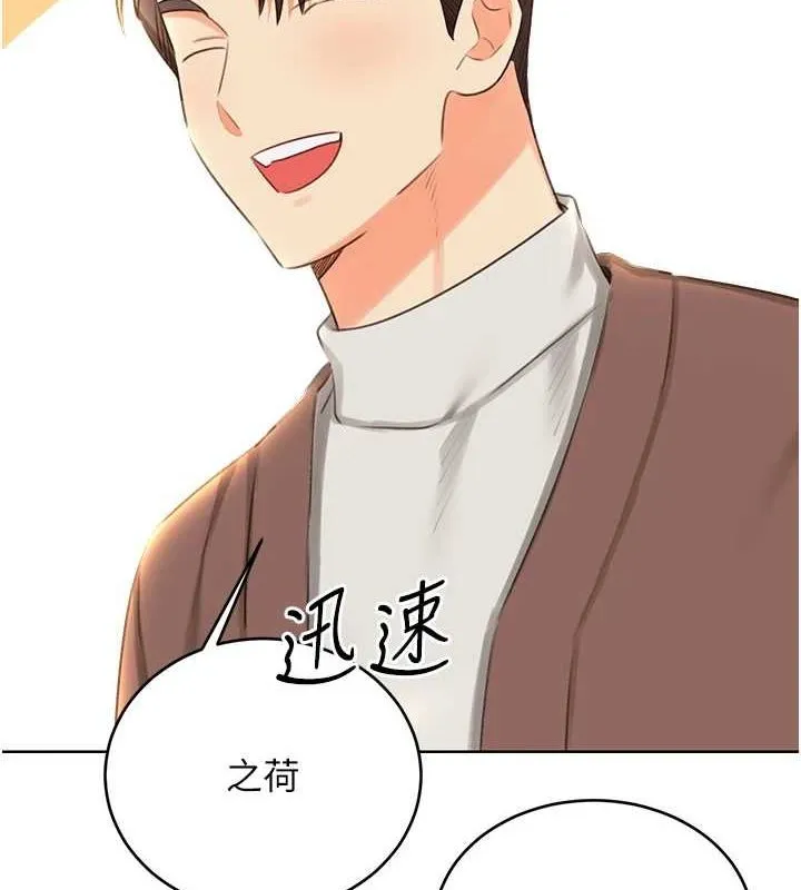 性运刮刮乐 - 第50話-遊樂園約會 - page 53