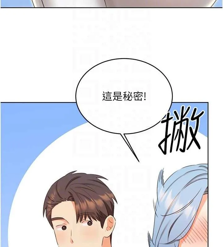 性运刮刮乐 - 第50話-遊樂園約會 - page 58