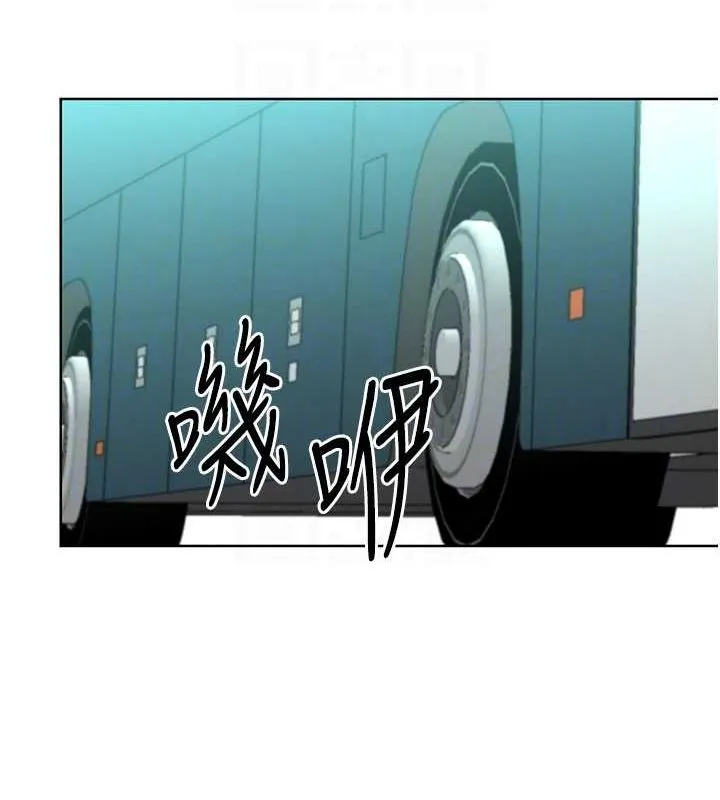 性运刮刮乐 - 第50話-遊樂園約會 - page 60