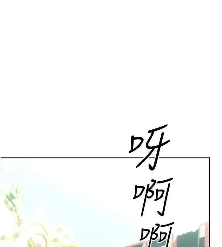 性运刮刮乐 - 第50話-遊樂園約會 - page 61