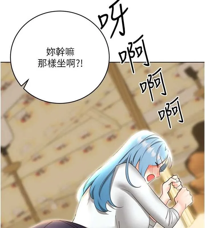 性运刮刮乐 - 第50話-遊樂園約會 - page 69