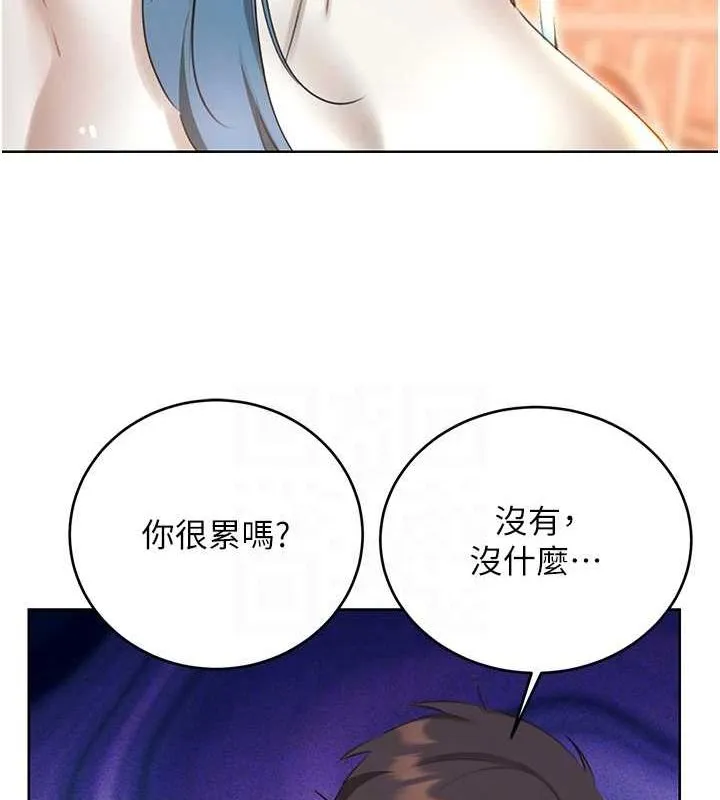 性运刮刮乐 - 第50話-遊樂園約會 - page 99