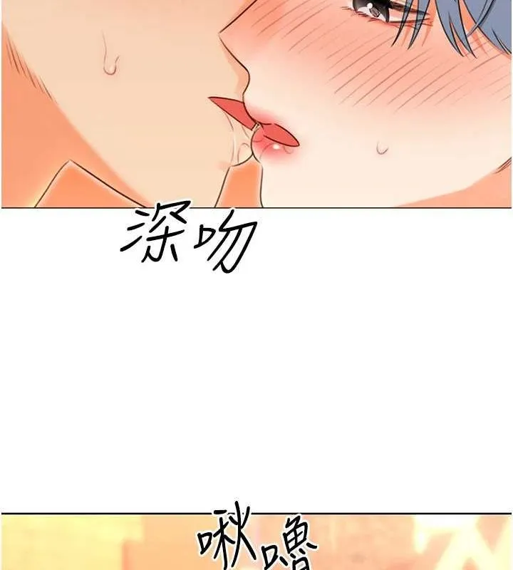 性运刮刮乐 - 第50話-遊樂園約會 - page 136